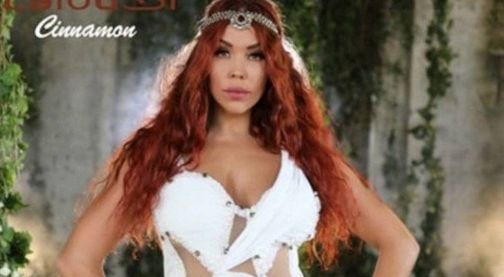 بالفيديو - لاروسي تطلق جديدها تحت عنوان Cinnamon