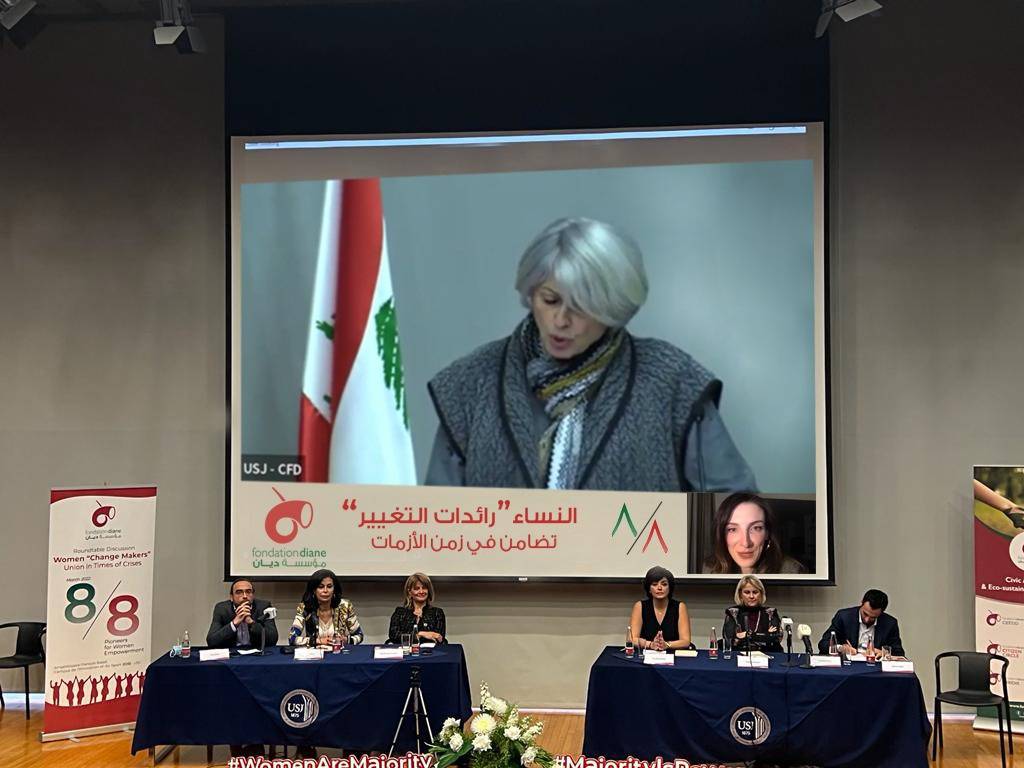 ٨/٨ نساء رائدات التغيير: تضامن في زمن الأزمات