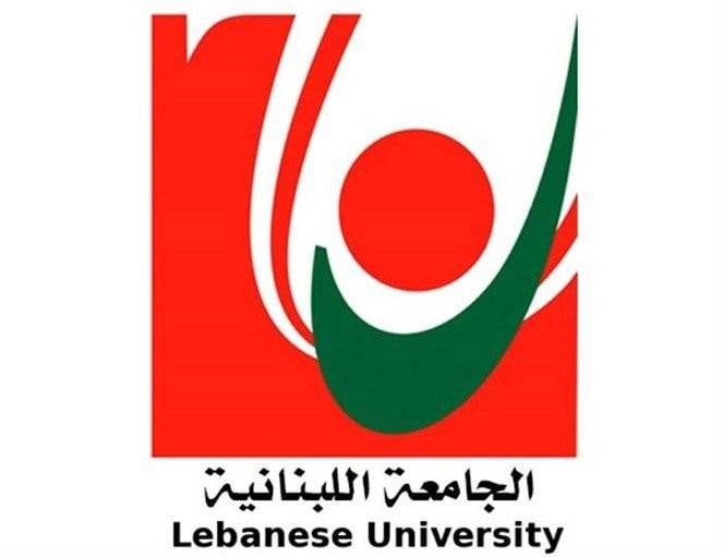 عمداء الكليات والمعاهد في "اللبنانية": وضع الجامعة في منتهى الخطورة إذا استمر الاستخفاف والمماطلة والتسويف في تأمين حقوقها