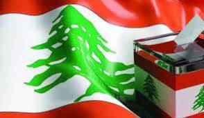 كم بلغ عدد  المرشحين إلى الانتخابات النيابية حتى الآن؟