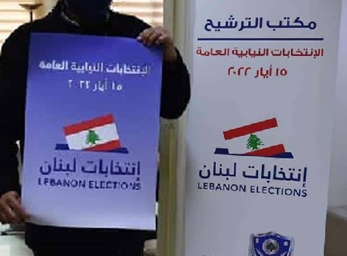 حزب الله يُعوّض خسائر حليفه المسيحي سنياً