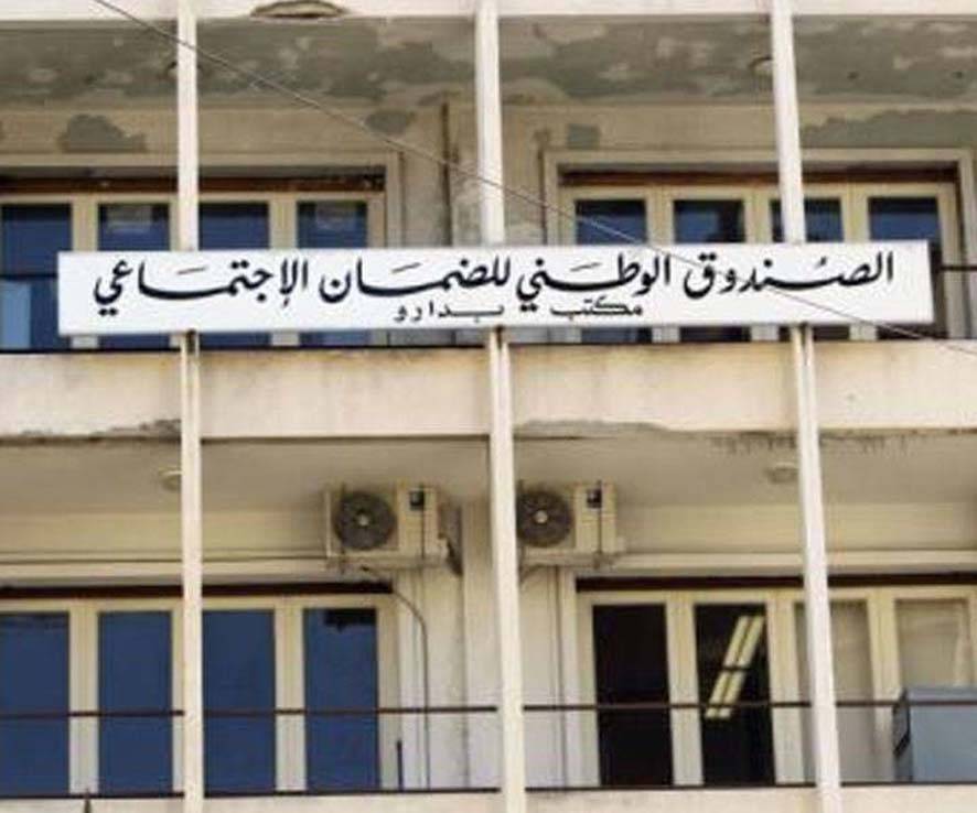 وزير العمل حذر من توقف تقديمات الضمان
عن أجراء المؤسسات المتخلفة عن الدفع
