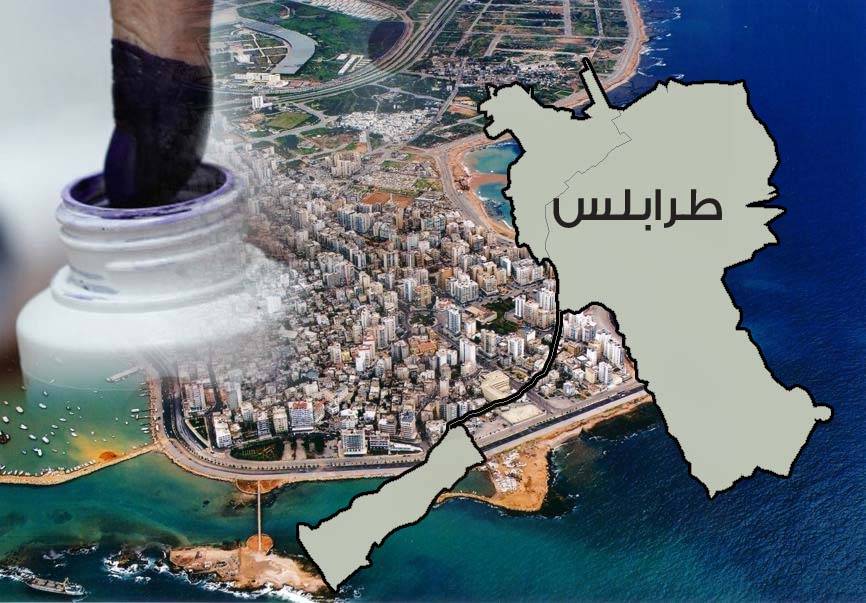 مُواجهة حامية في طرابلس مع تكشف اللوائح الرئيسيّة
وأصوات قاعدة «المستقبل» ترجّح الكفّة