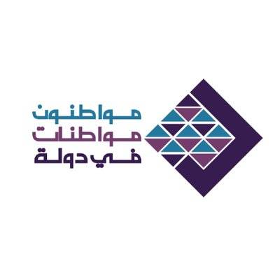 حركة مواطنون ومواطنات تكشف  عجز الدولة في ادارة القطاع الرسمي