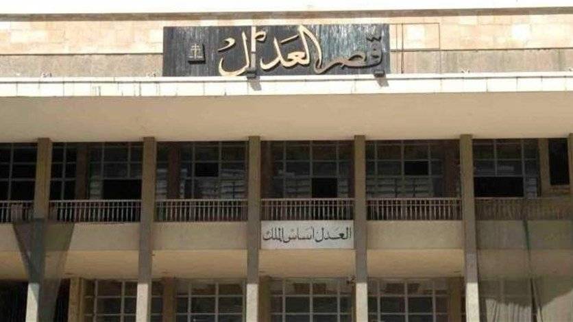 محكمة الاستئناف المدنية ترفع الأختام عن فرنسبنك
