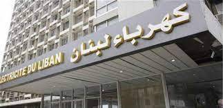 شركة مقدمي الخدمات: إيقاف أعمال الصيانة