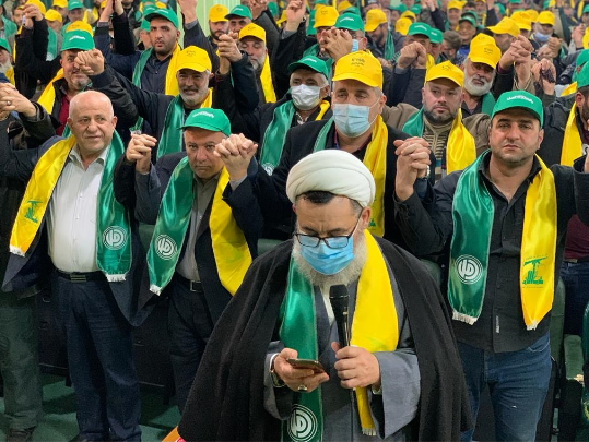 حزب الله و 