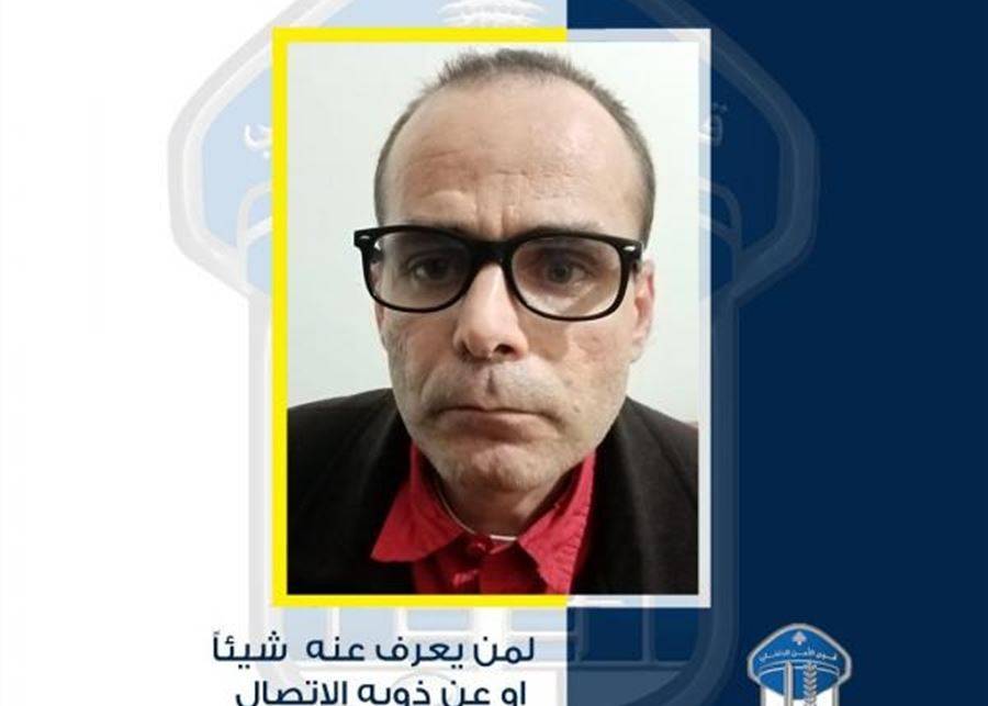 قوى الأمن تعمم صورة لرجل مجهول الهوية.. هل تعرفون عنه شيئاً؟