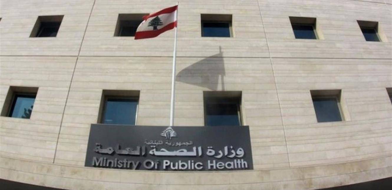 موظفو مستشفى الحريري يقتحمون وزارة الصحة وسط هتافات منددة بأبيض