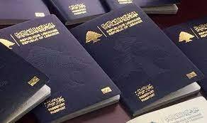 توضيح من الأمن العام
عن طلبات جوازات السفر