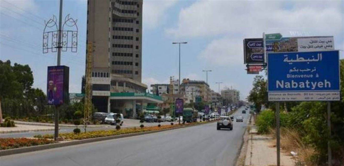 وقفة إحتجاجية في النبطية.. والسبب؟