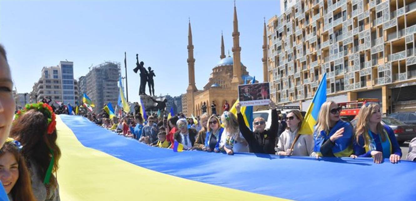 الجالية الأوكرانية في ساحة الشهداء!