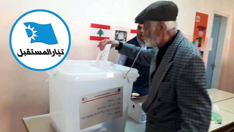 «طيف» سعد الحريري حاضر في أغلب الدوائر الإنتخابيّة... وبدأً من بيروت