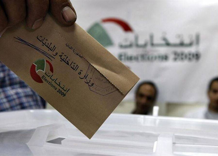 بالصورة - تسجيل أوّل لائحة مكتملة في كسروان - جبيل