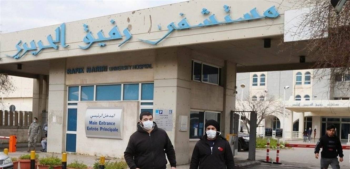 التقرير اليومي لمستشفى الحريري.. ماذا جاء فيه؟