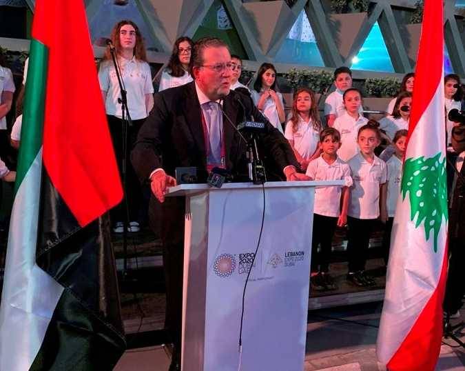 شقير في ختام "EXPO 2020": 
القطاع الخاص أعطى الانطباع الحقيقي عن لبنان