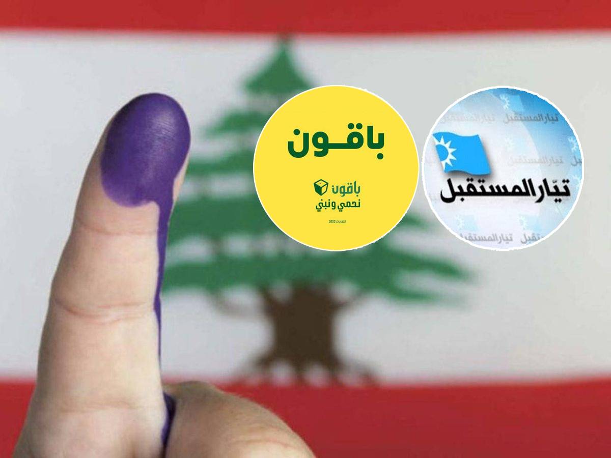 حزب الله الى جانب الحريري في الإنتخابات النيابيّة