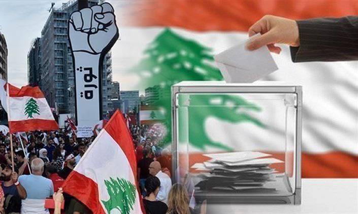 كيف تتوزّع قوى وجماعات الإنتفاضة في معركة الإنتخابات؟
غياب المشروع السياسي الموحّد وانقسامات ولوائح مُتفّرقة ومُلحقات