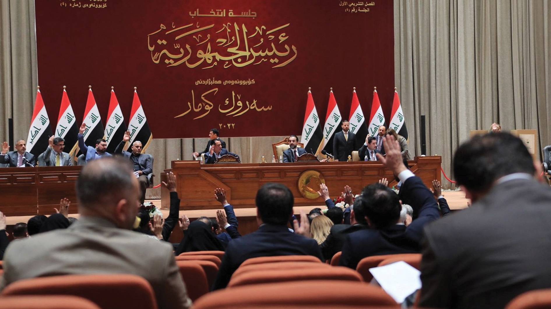 برلمان العراق يُخفق مُجدداً في انتخاب رئيس والصدر يُصرّ على رفض المحاصصة