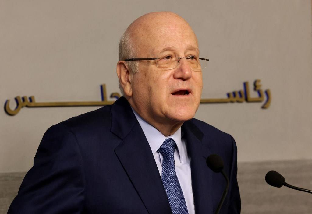 بعد الاعلان  عن 