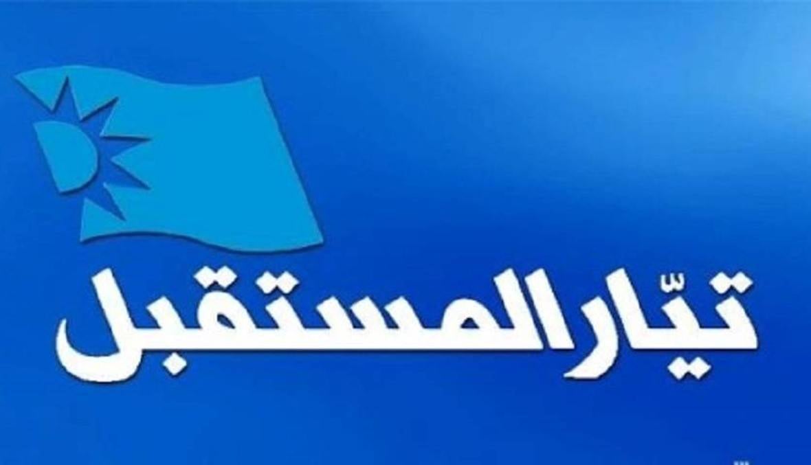 بين سياسة سعد وبهاء وأحمد الحريري والسنيورة... الشارع السني في حالة "ضياع"