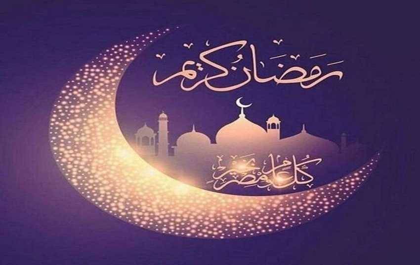 مواقف تهنّئ بحلول رمضان.. ودعوات لتوحيد الجهود
رئيس الجمهوريّة: صوم مُبارك في شهر التسامح والبركات