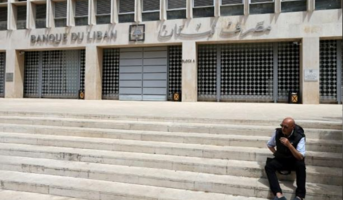 كم بلغ حجم التداول على منصة صيرفة اليوم؟