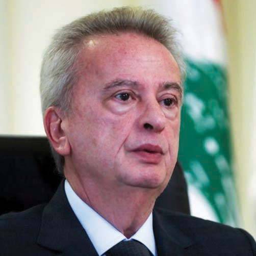 سلامة يتكلّم: مصرف لبنان ليس مُفلساً