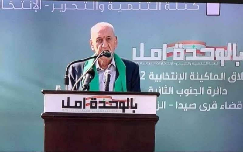 بري يخلع ثوب رئاسة المجلس النيابي ويدخل ساحة النزال الإنتخابي