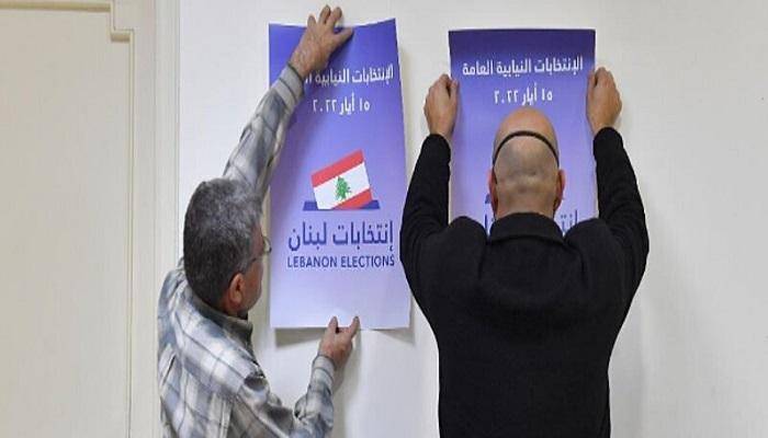 إنتخابات 2022.. ما هو سقف المبلغ الأقصى لكل مرشح؟