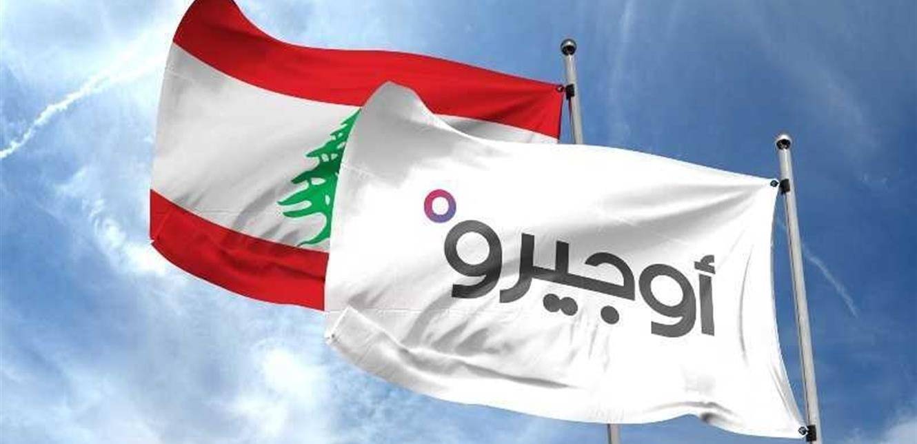 سنترال قبرشمون خارج الخدمة.. والسبب؟
