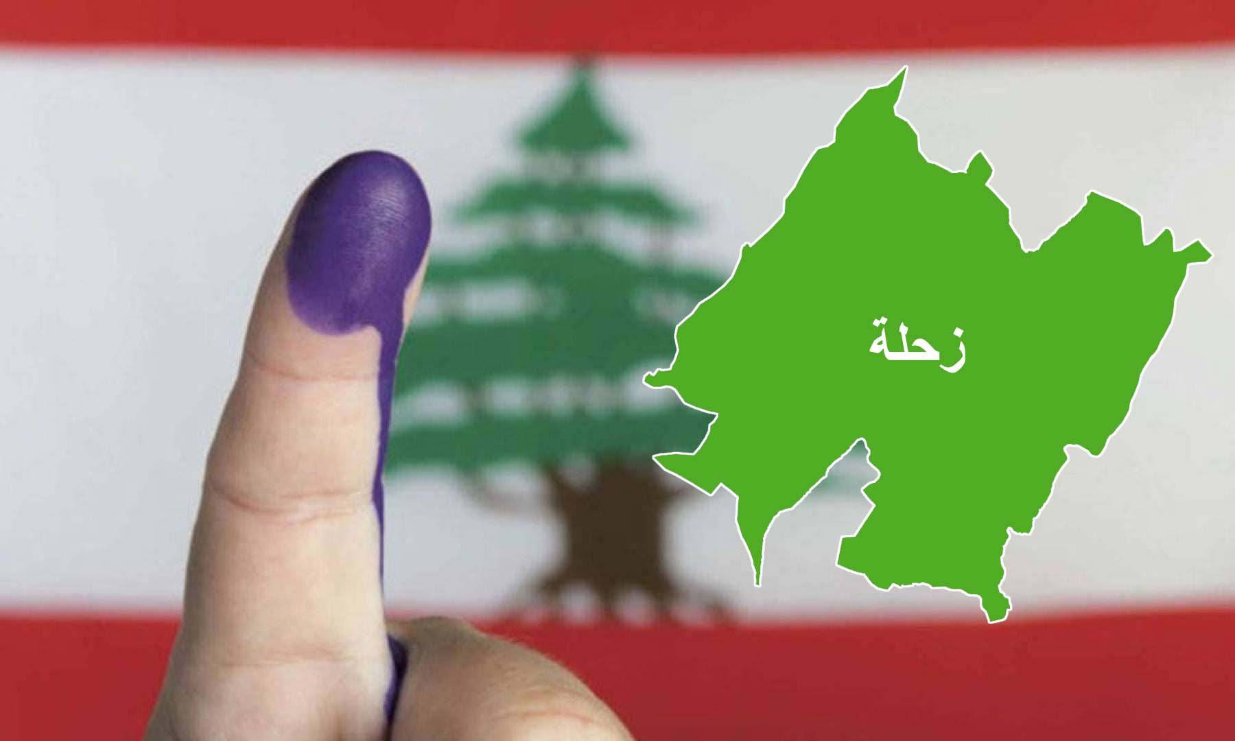 عروس البقاع تتحضّر للمعركة... بين «القوات» و «التيار» ثأر زحلي
أصوات الناخبين ستشكل صدمة لبعض الأحزاب والعائلات التقليديّة؟!!