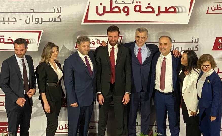 إطلاق لائحة "صرخة وطن" في كسروان - جبيل