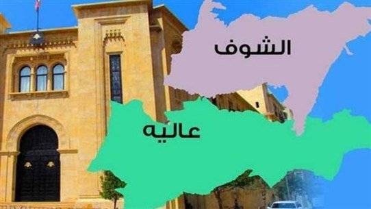 بالصور - اليكم عدد اللوائح دائرة الشوف - عالية