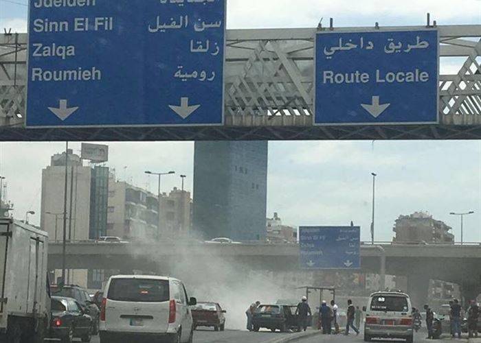 أربعة جرحى على اوتوستراد الزلقا والسبب
