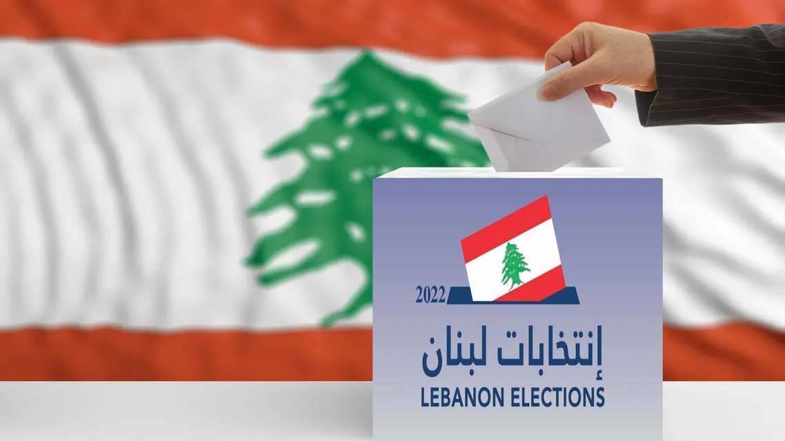الإستنفار السياسي الحاد مُؤشّر على حتميّة حصول الإنتخابات