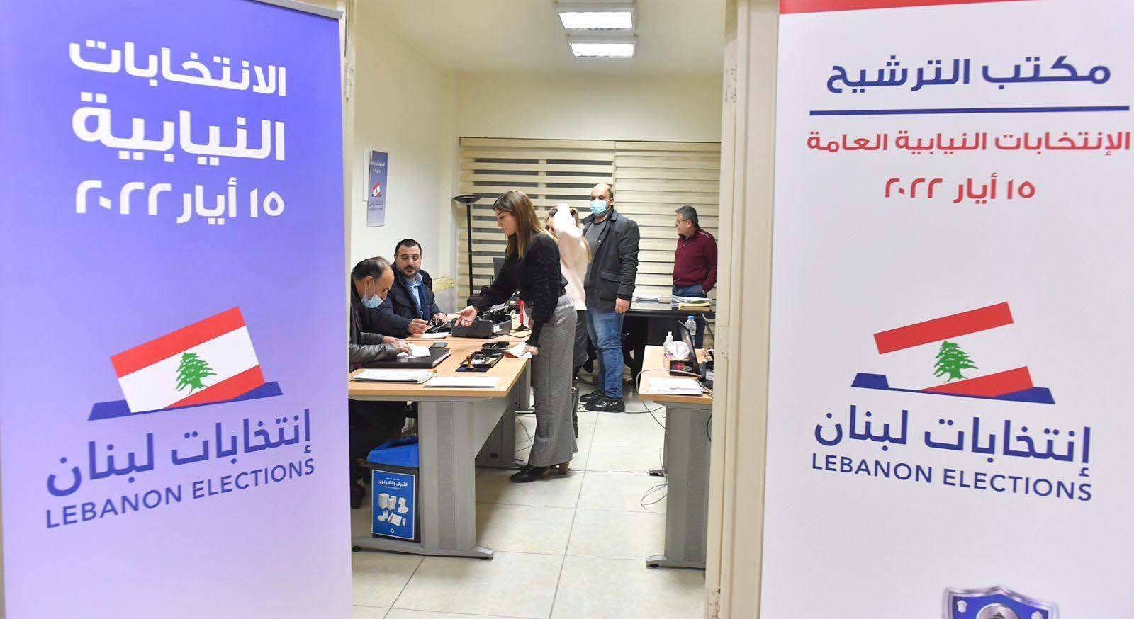 سيناريوهات مُتناقضة لا تخلو من المبالغة حول 16 أيار