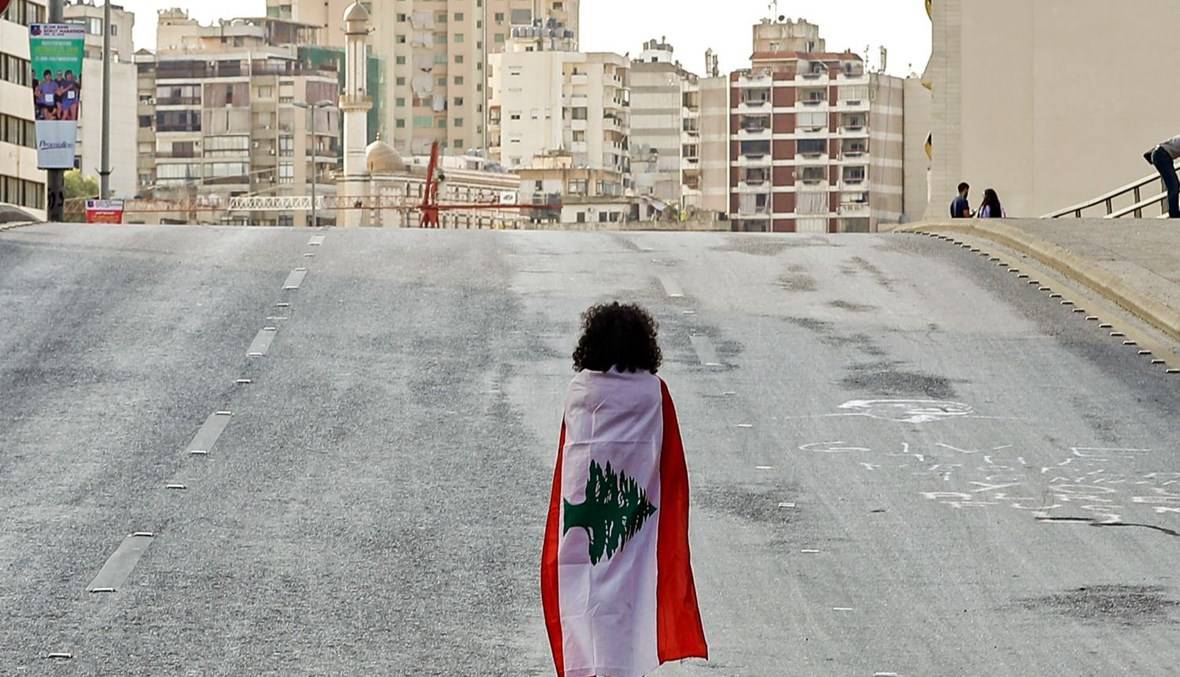 ما هو الإفلاس؟ وهل يعتبر لبنان دولة مفلسة؟!