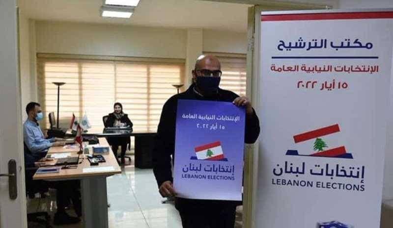 مجلس التنفيذيين يحذر من إلغاء انتخابات المغتربين