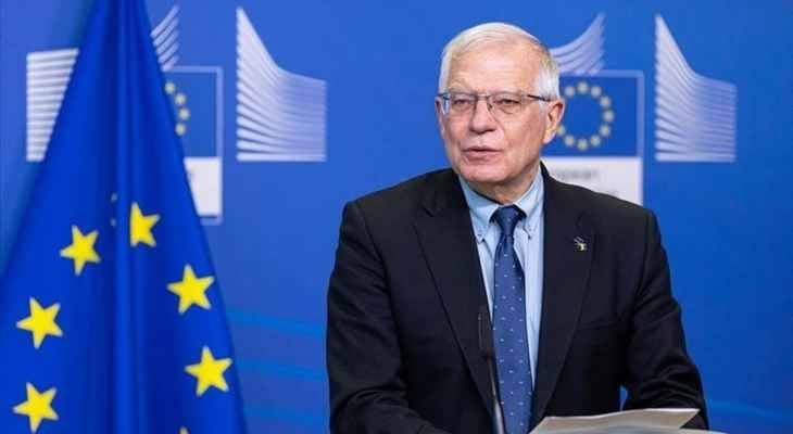 بوريل: وقف الاعتماد على الغاز الروسي مخاطرة كبيرة وروسيا تسبب الجوع في العالم