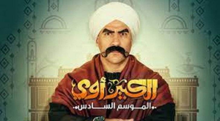 دعوى قضائية لوقف عرض 