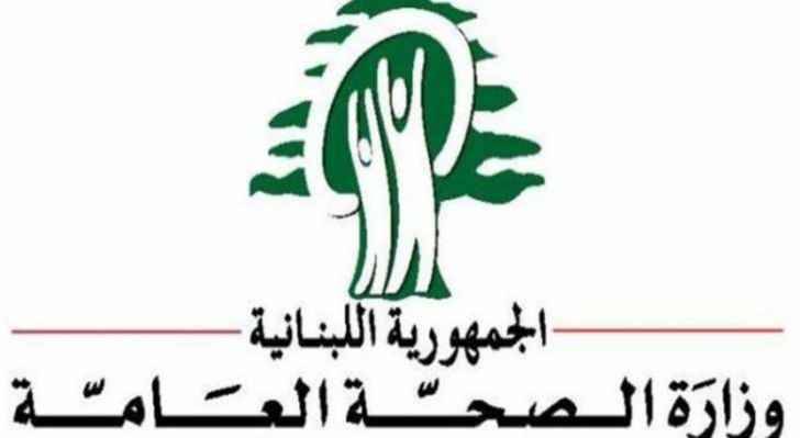 وزارة الصحة اوضحت سبب فقدان المورفين