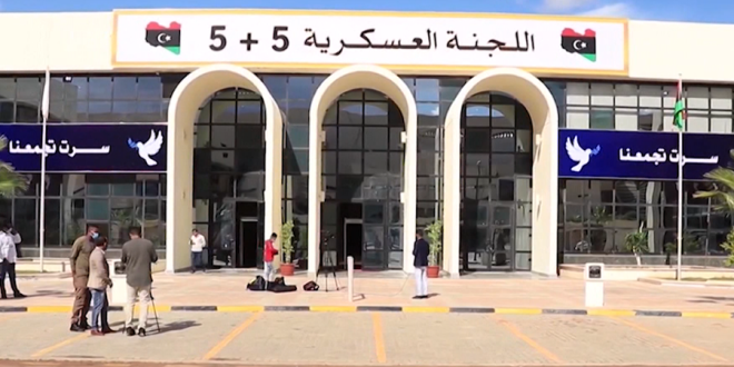 اللجنة العسكرية الليبية 