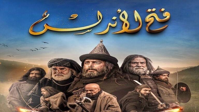 دعوى ضد مسلسل 