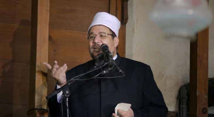 وزير الأوقاف المصري: قضاء حوائج الناس وسد حاجات المجتمع أولى من الحج