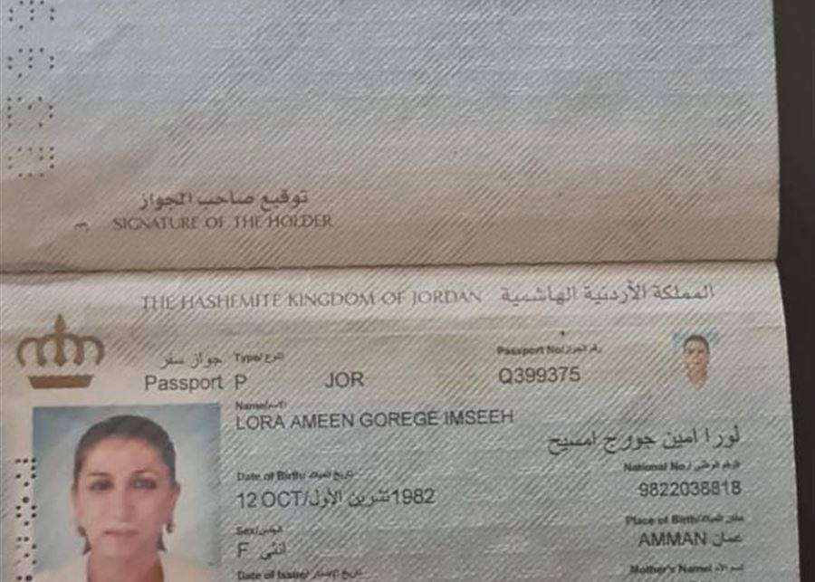 تجمع أصحاب وكالات السفر ينبه: احذروا لورا أمين جورج أمسيح!