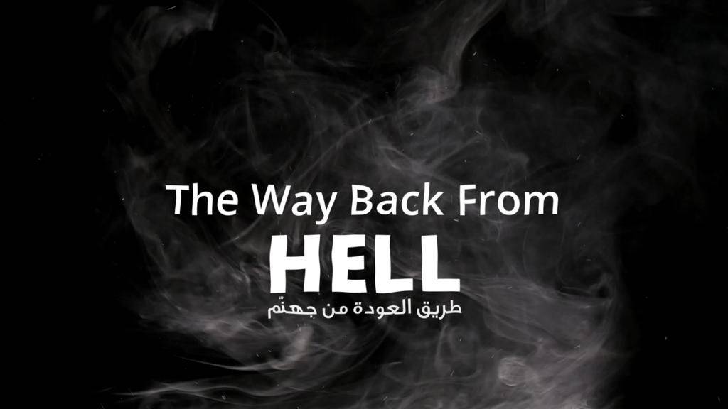 "طريق العودة من جهنم" .. خطط اقتصادية تعيد لبنان إلى خارطة التعافي