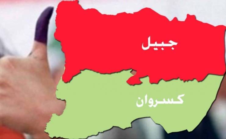 تعدّد الأقطاب في كسروان - جبيل يخدم هذه اللوائح