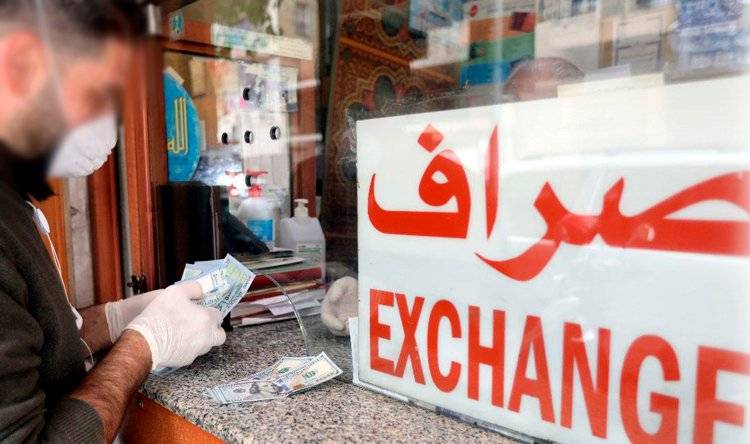 دولار السوق الموازية.. كم بلغ ظهر اليوم؟