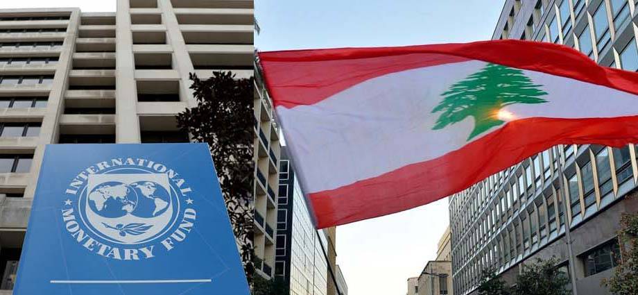 صندوق النقد سيُراجع كل 3 أشهر تطبيق لبنان الاصلاحات والثنائي الشيعي يُحذر من إملاءات سياسيّة
تباين حول الرئيس القوي والمستقوي والمنافسة الانتخابية تحتدم